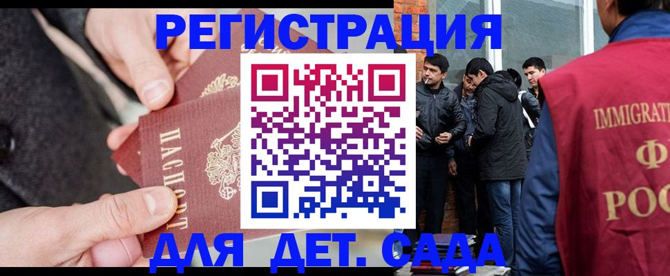 прописка паспорт в Ревде